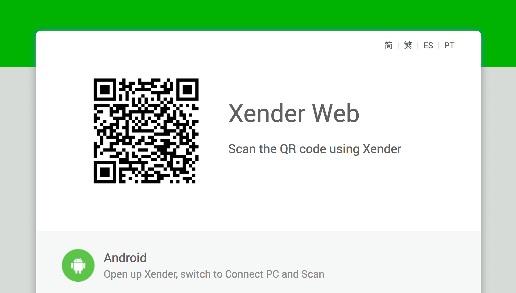 xender software for pc